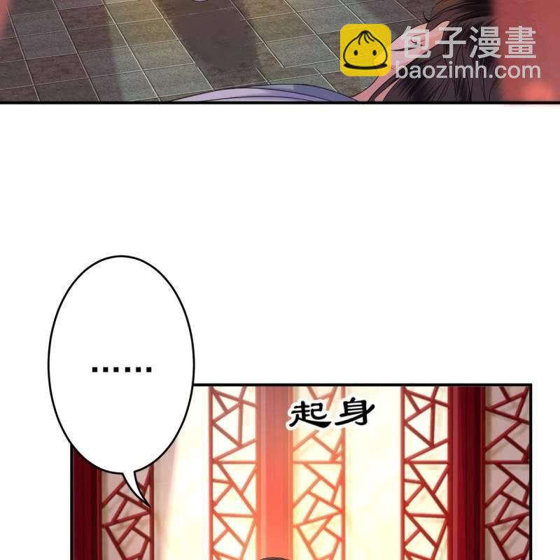 第55话 误中圈套(1/2)-第56话