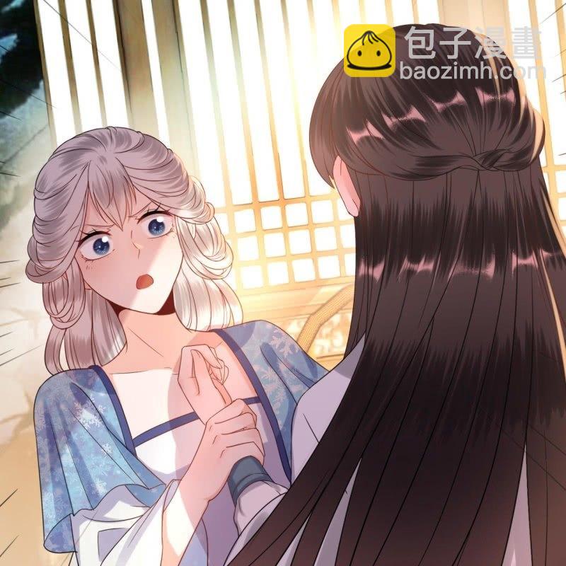 第55话 误中圈套(1/2)-第56话