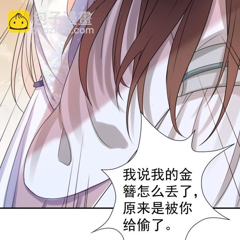 第55话 误中圈套(1/2)-第56话