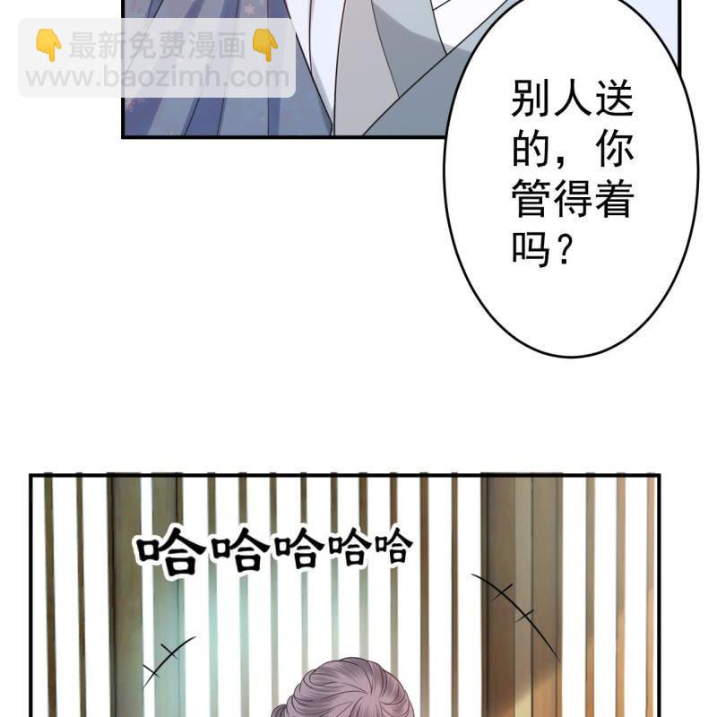 第55话 误中圈套(1/2)-第56话