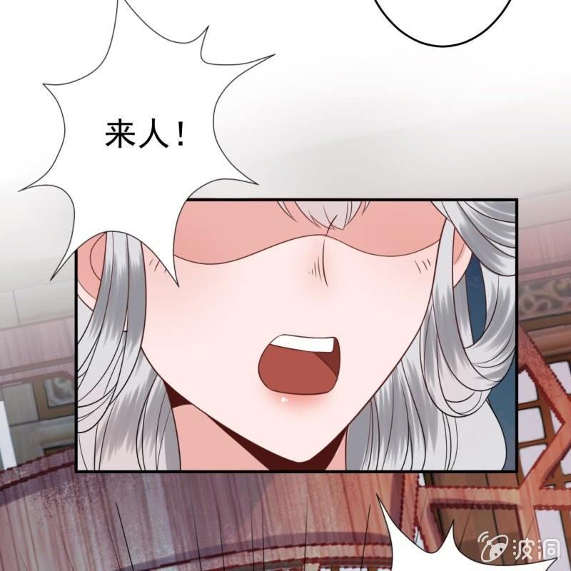 第55话 误中圈套(1/2)-第56话