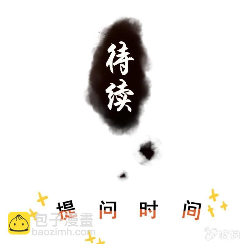 第55话 误中圈套(1/2)-第56话