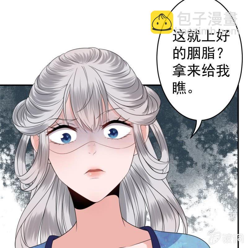 第55话 误中圈套(1/2)-第56话