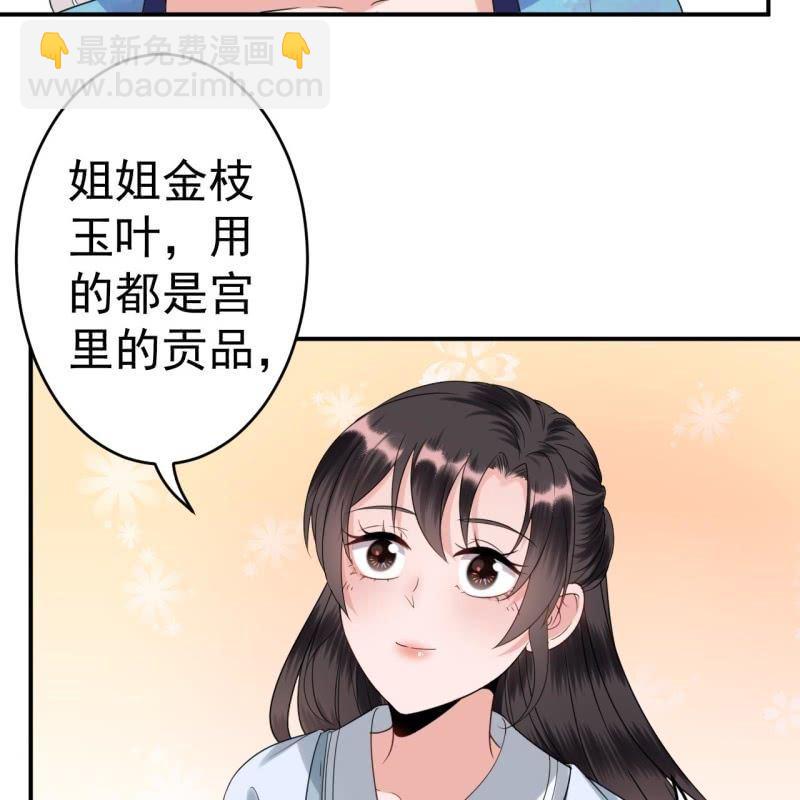 第55话 误中圈套(1/2)-第56话