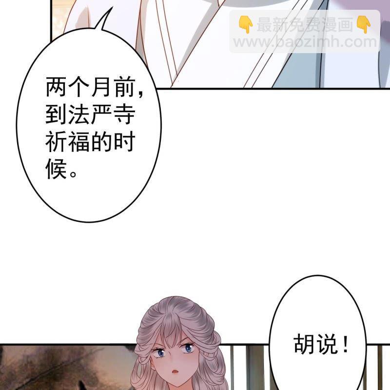 第57话 不敢追究(1/2)-第58话