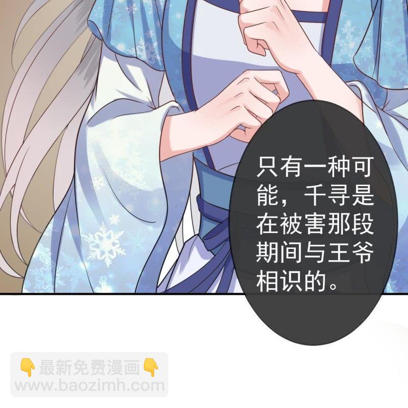 第57话 不敢追究(1/2)-第58话