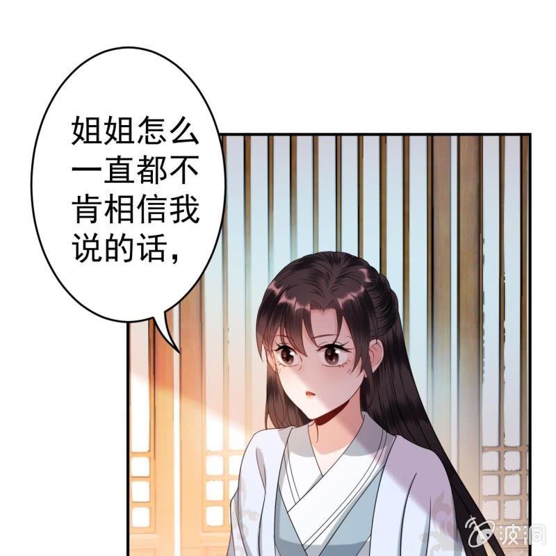 第57话 不敢追究(1/2)-第58话