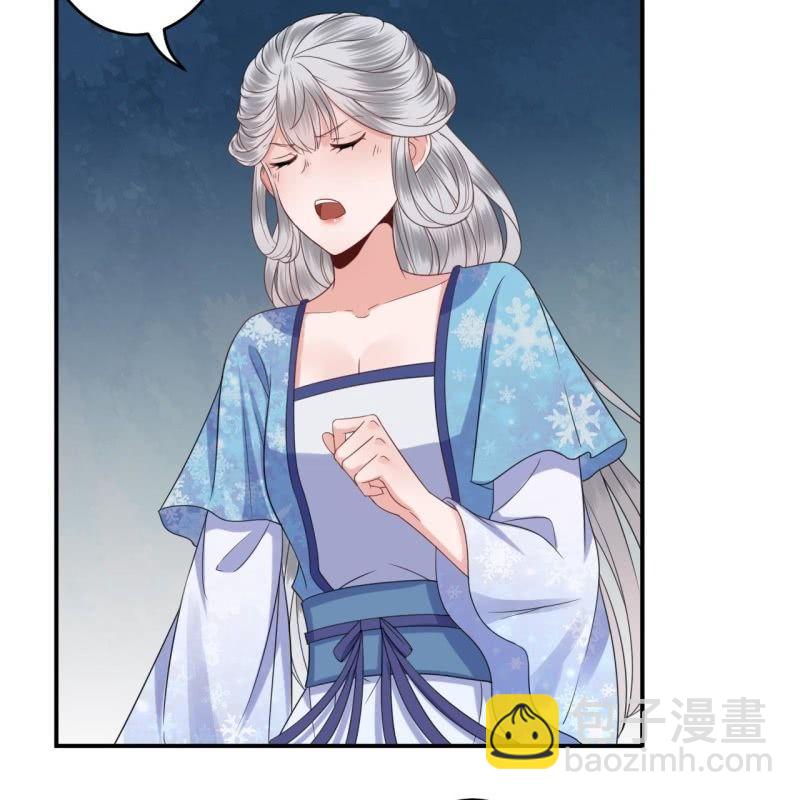 第57话 不敢追究(1/2)-第58话