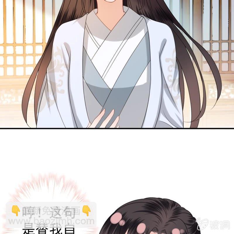 第57话 不敢追究(1/2)-第58话