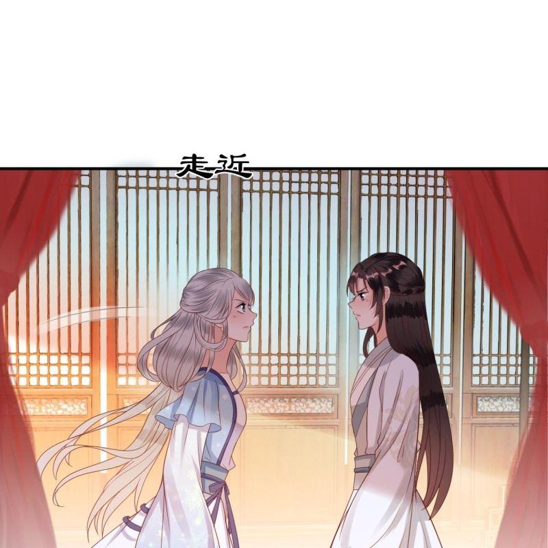 第57话 不敢追究(1/2)-第58话