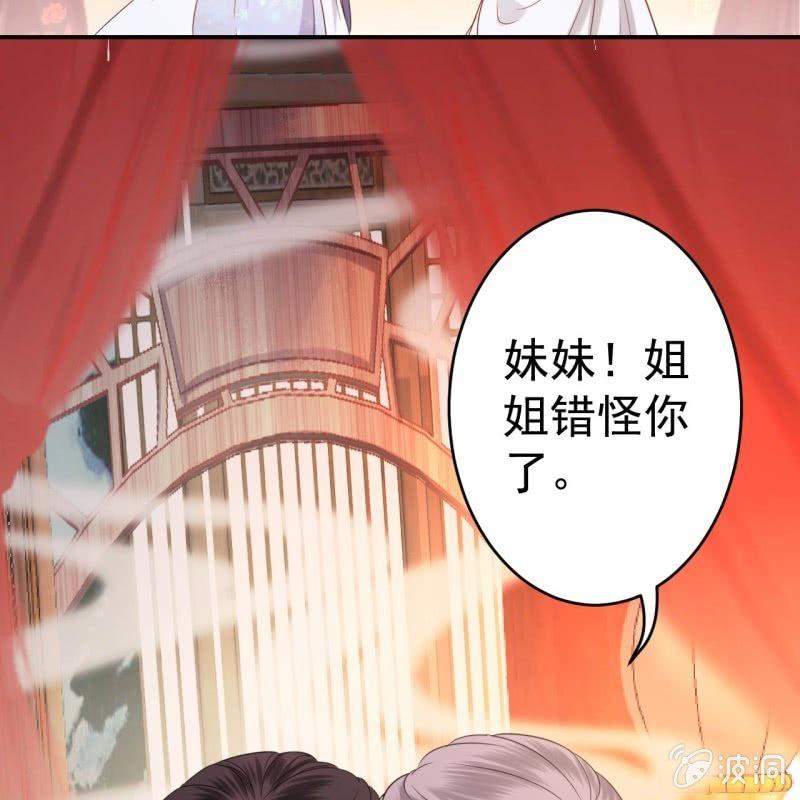 第57话 不敢追究(1/2)-第58话