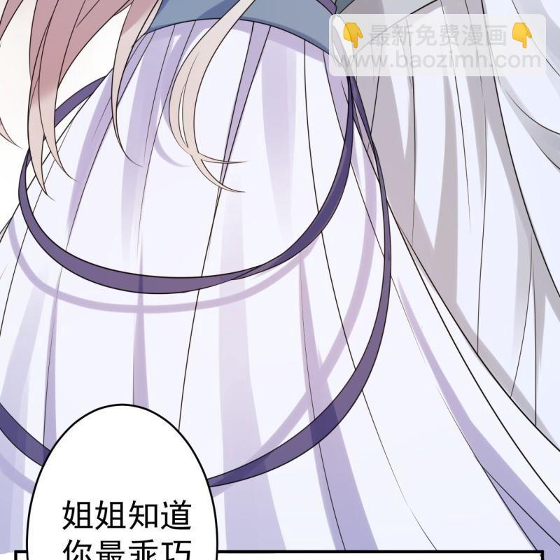 第57话 不敢追究(1/2)-第58话