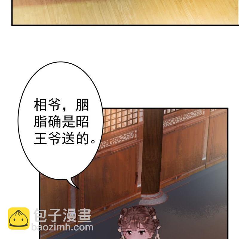 第57话 不敢追究(1/2)-第58话