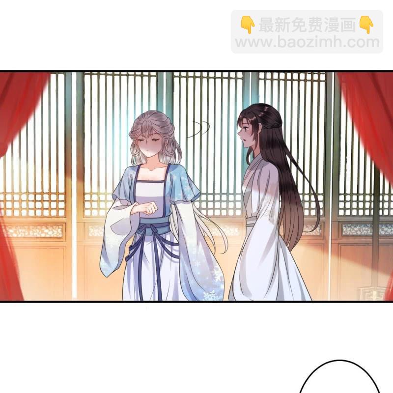 第57话 不敢追究(1/2)-第58话