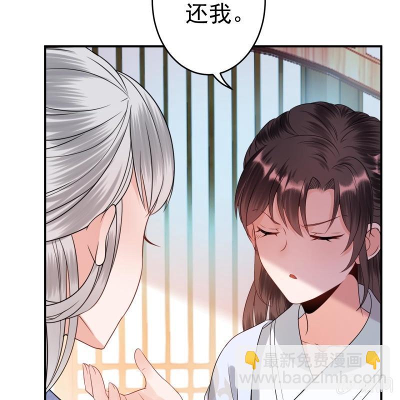 第57话 不敢追究(1/2)-第58话