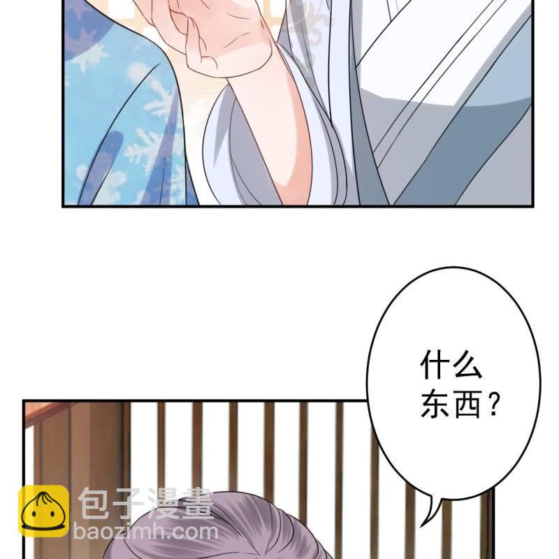 第57话 不敢追究(1/2)-第58话