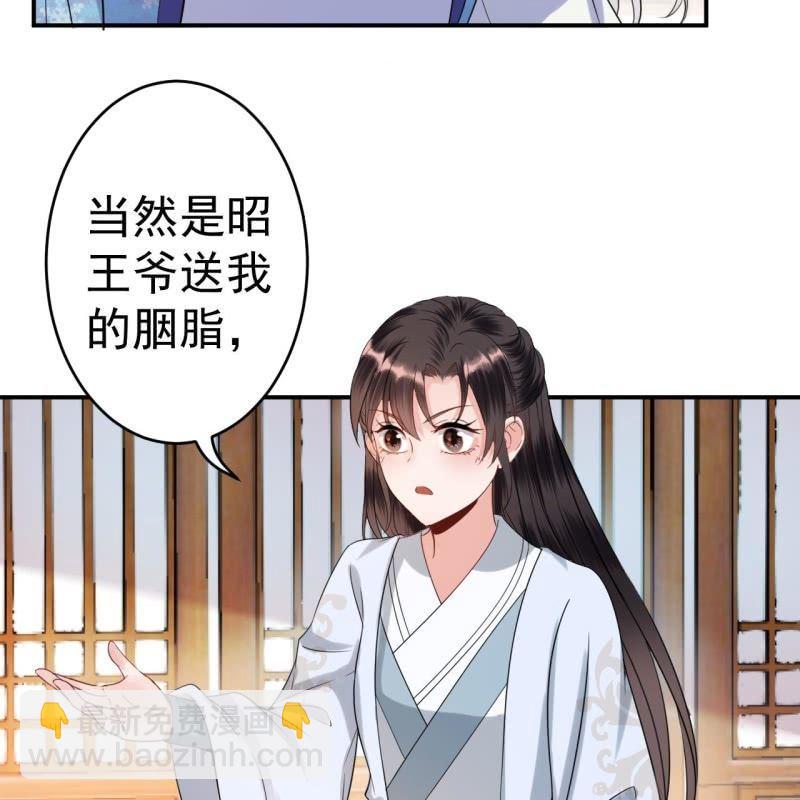 第57话 不敢追究(1/2)-第58话