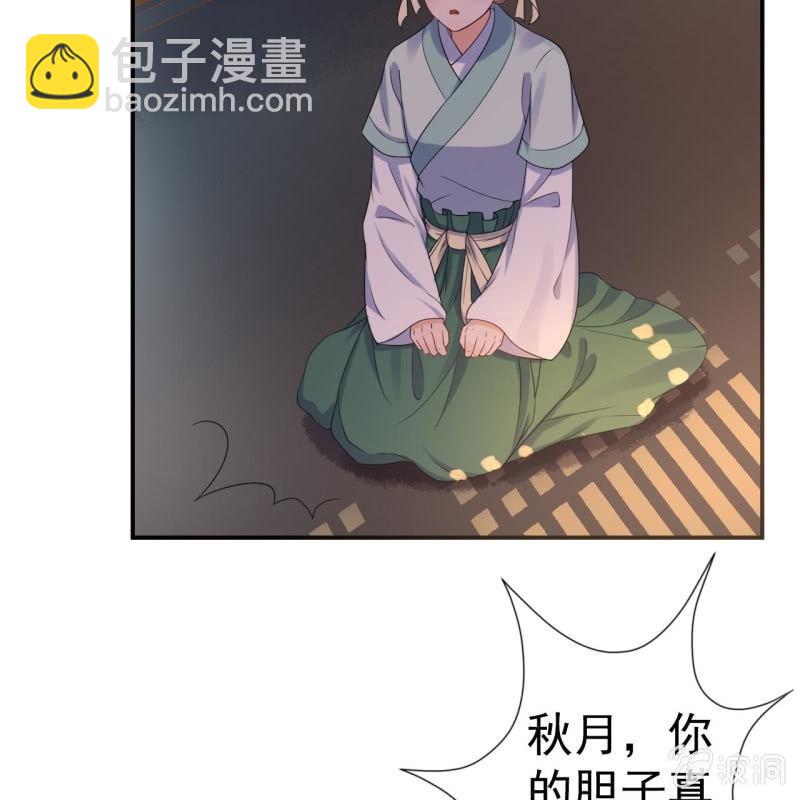 第57话 不敢追究(1/2)-第58话