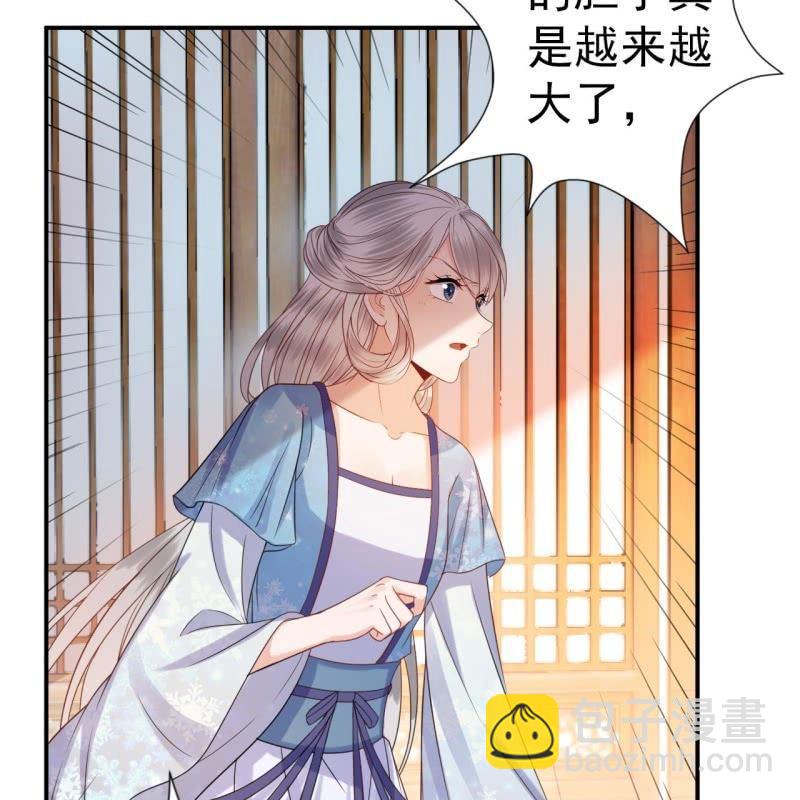 第57话 不敢追究(1/2)-第58话