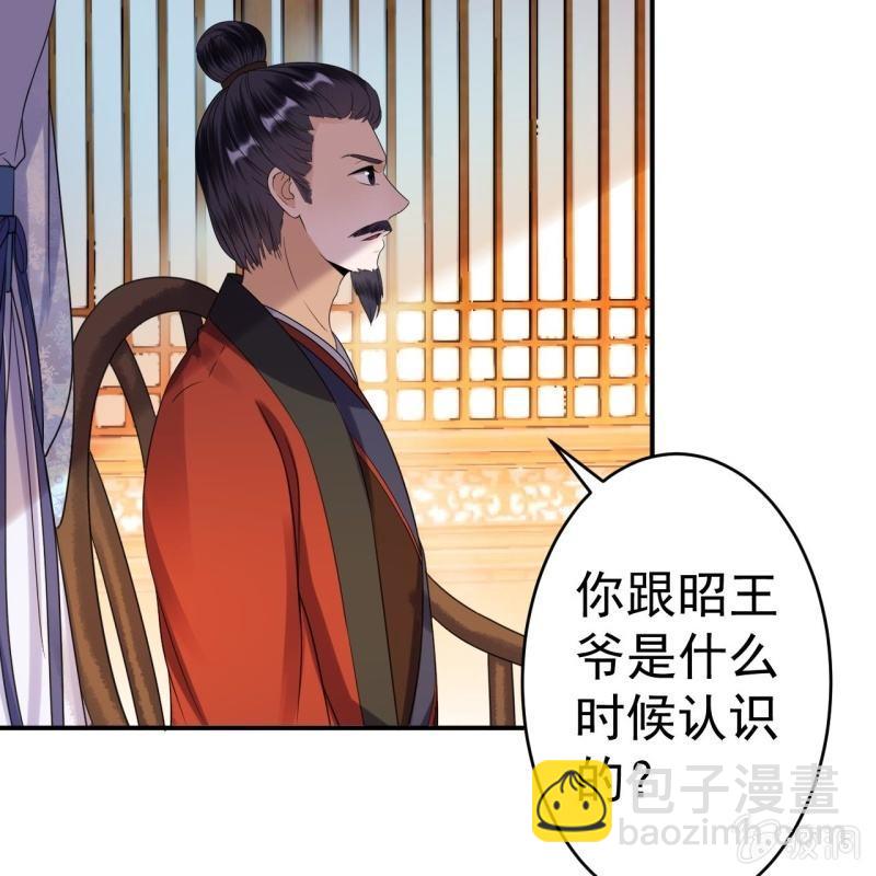 第57话 不敢追究(1/2)-第58话