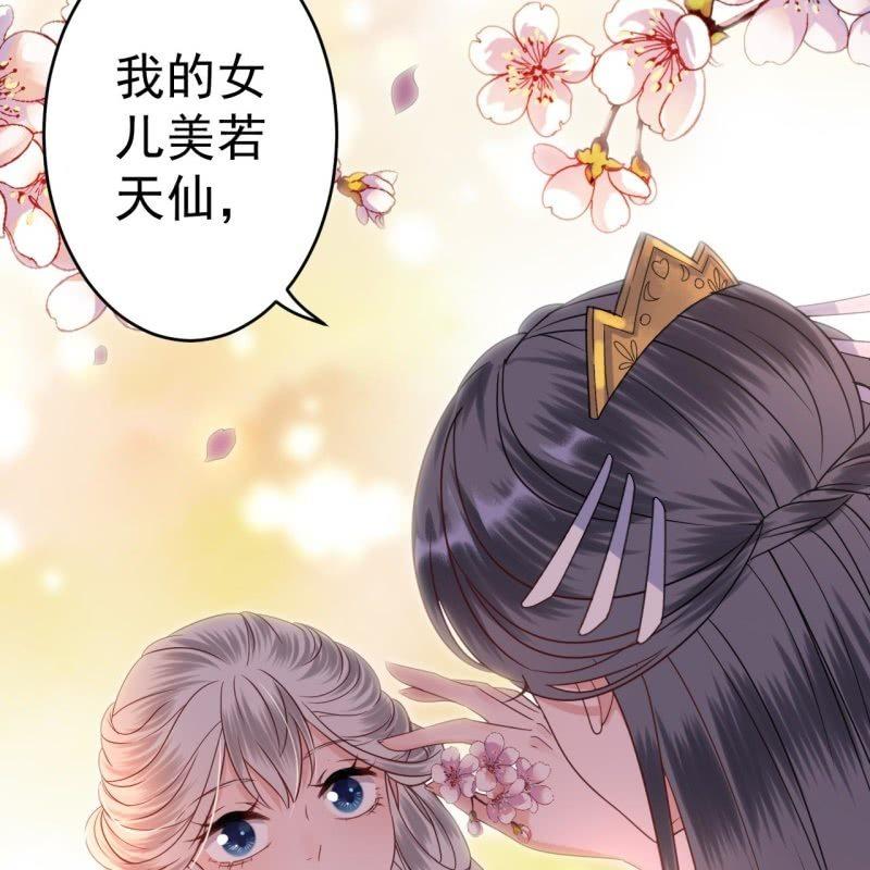 第59话 母女定奸计(1/2)-第60话