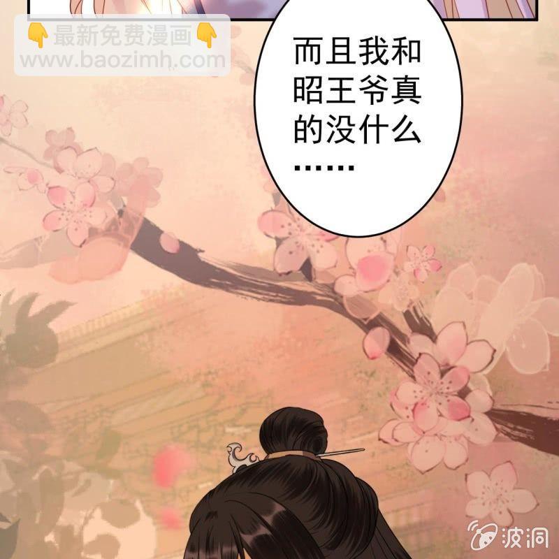 第59话 母女定奸计(1/2)-第60话