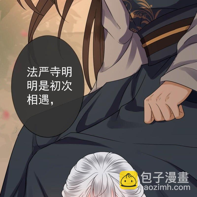 第59话 母女定奸计(1/2)-第60话