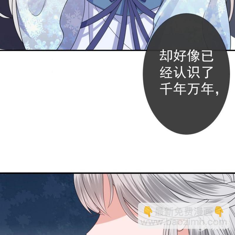 第59话 母女定奸计(1/2)-第60话