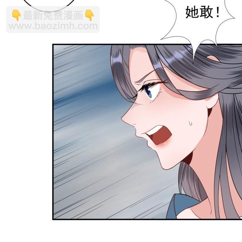 第59话 母女定奸计(1/2)-第60话