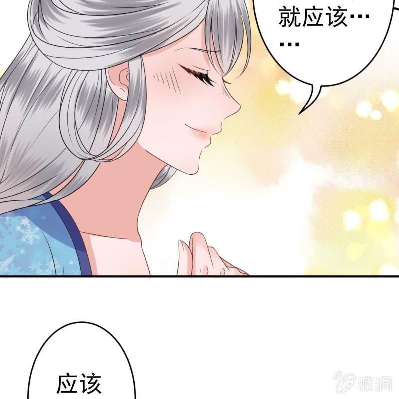 第59话 母女定奸计(1/2)-第60话