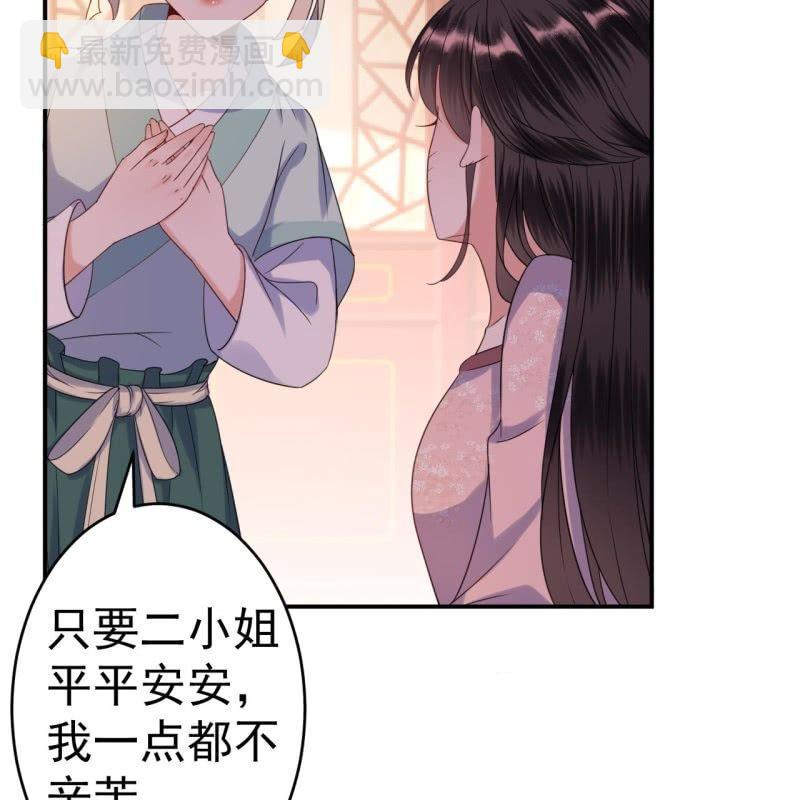 第61话 醒来的关怀(1/2)-第62话