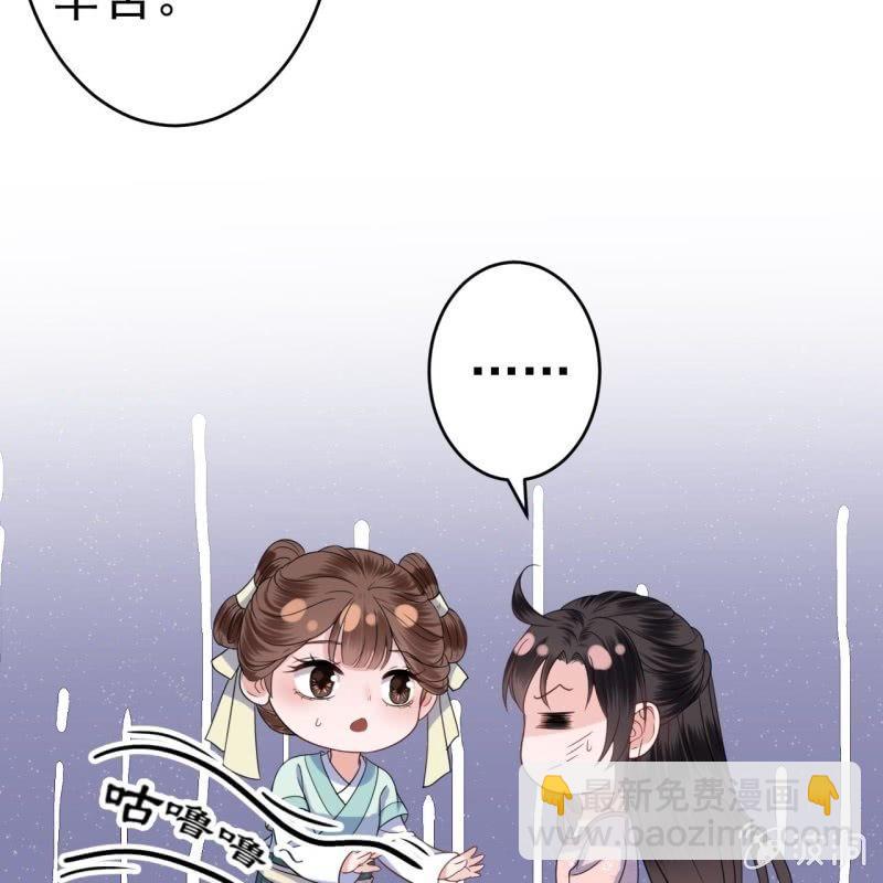 第61话 醒来的关怀(1/2)-第62话