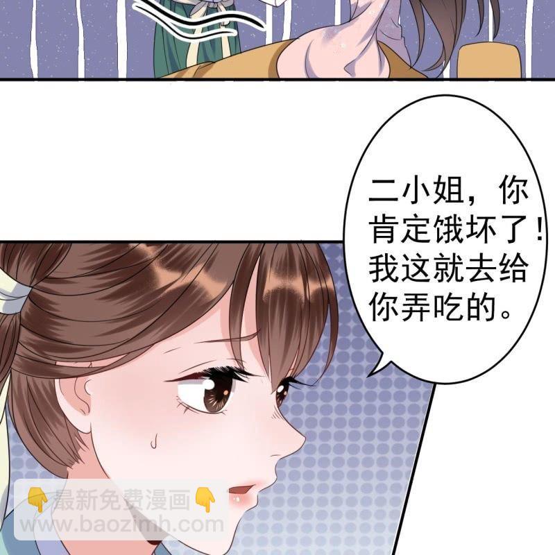 第61话 醒来的关怀(1/2)-第62话