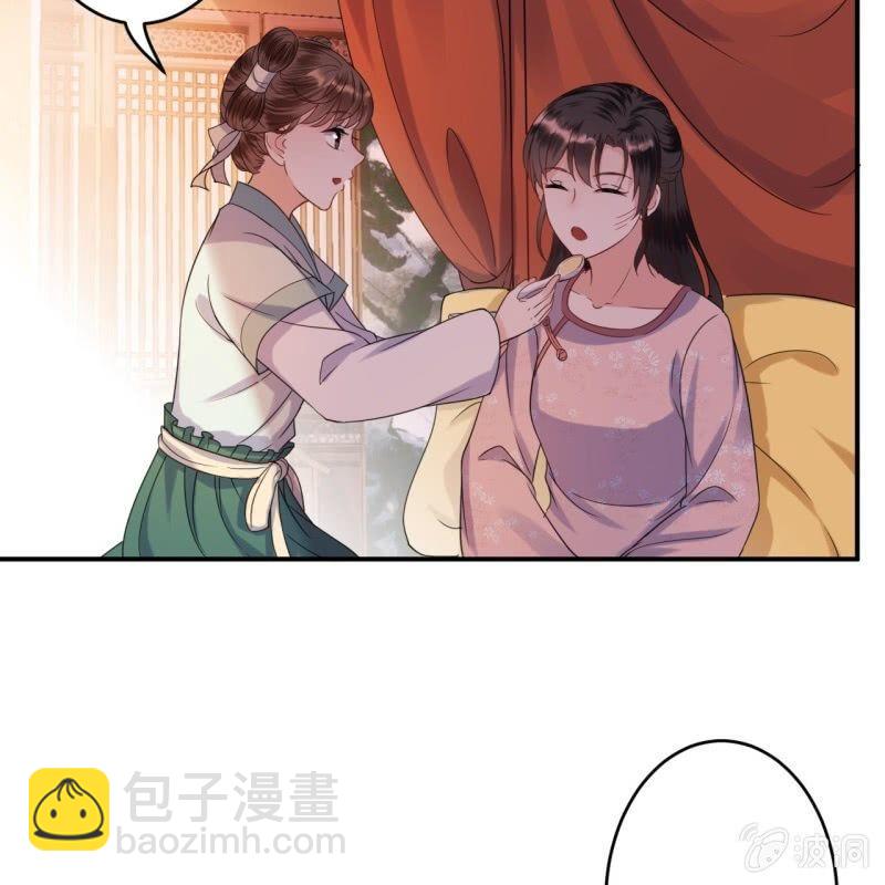 第61话 醒来的关怀(1/2)-第62话