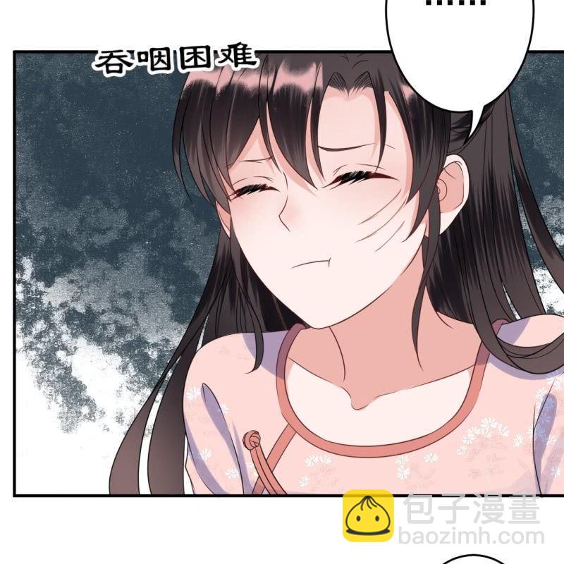 第61话 醒来的关怀(1/2)-第62话