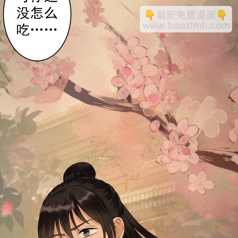 第61话 醒来的关怀(1/2)-第62话