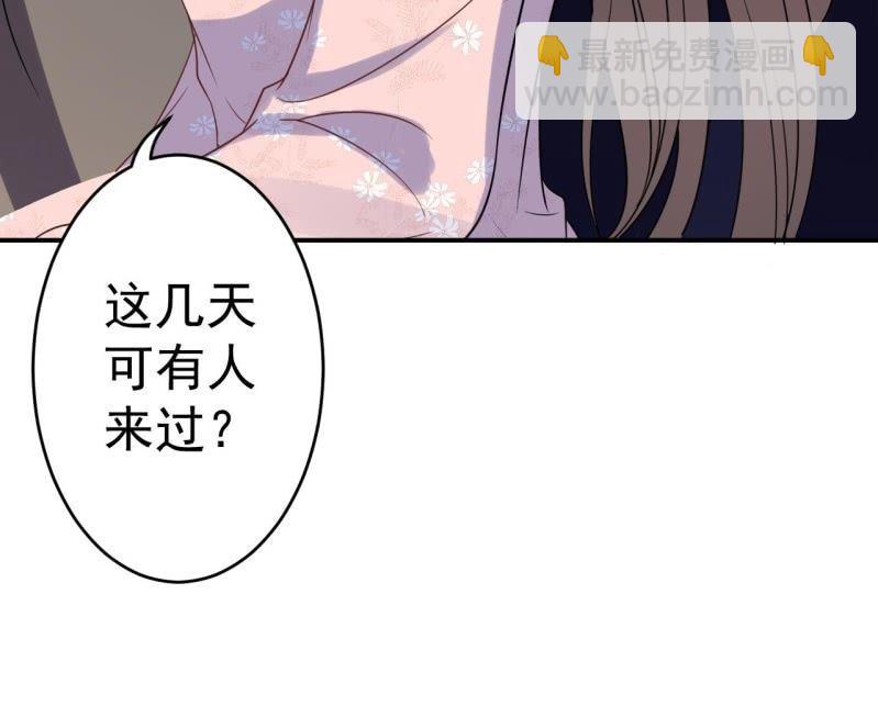 第61话 醒来的关怀(1/2)-第62话