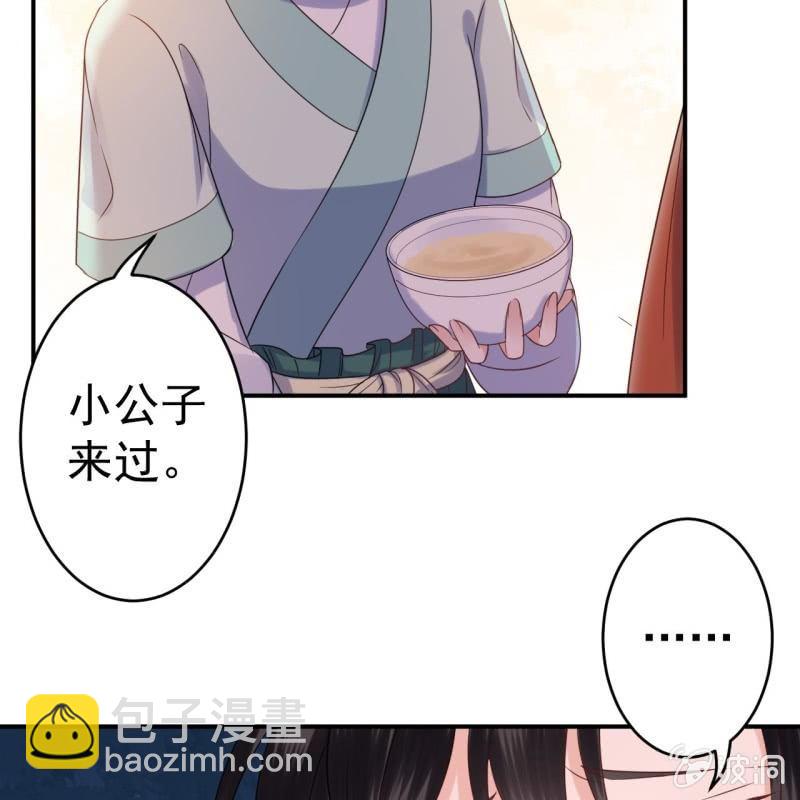 第61话 醒来的关怀(1/2)-第62话