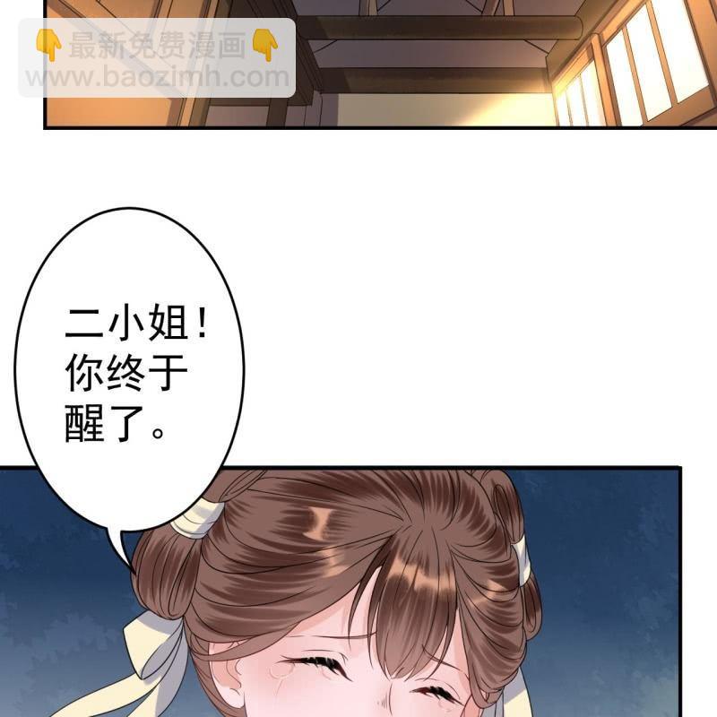 第61话 醒来的关怀(1/2)-第62话