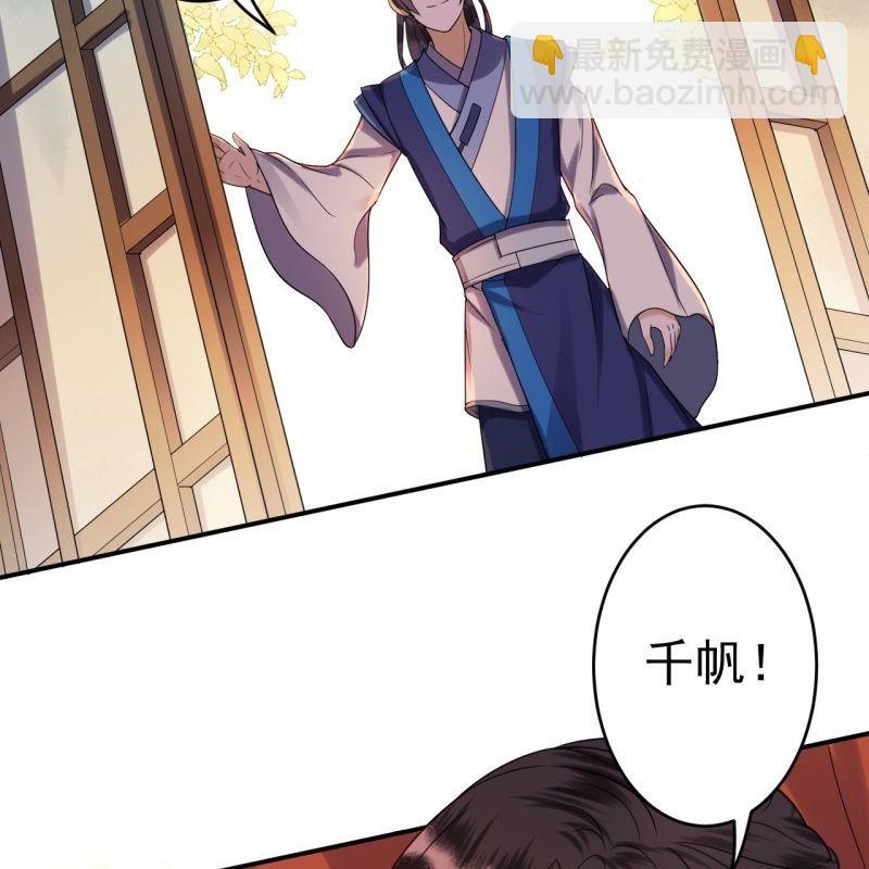 第61话 醒来的关怀(1/2)-第62话