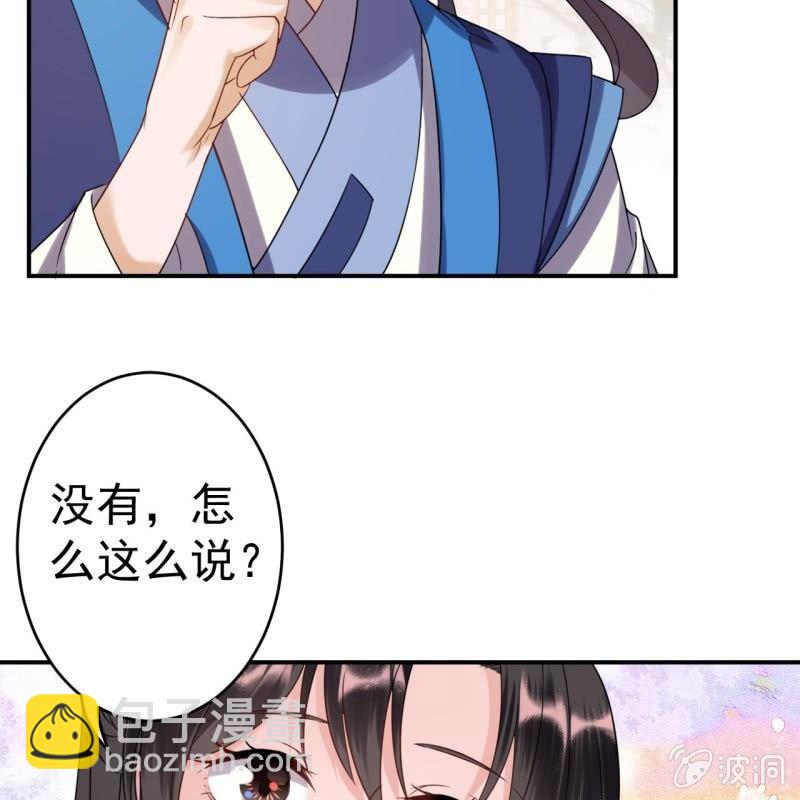 第61话 醒来的关怀(1/2)-第62话