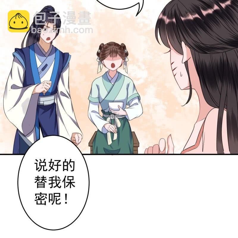 第61话 醒来的关怀(1/2)-第62话