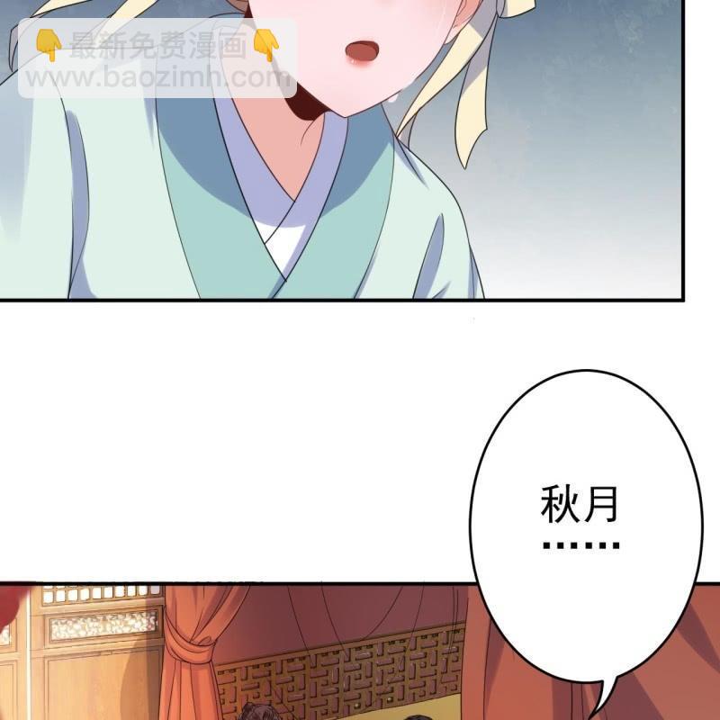 第61话 醒来的关怀(1/2)-第62话