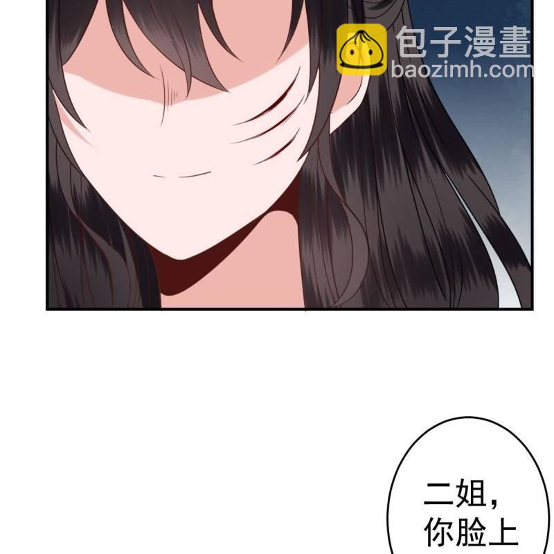 第61话 醒来的关怀(1/2)-第62话