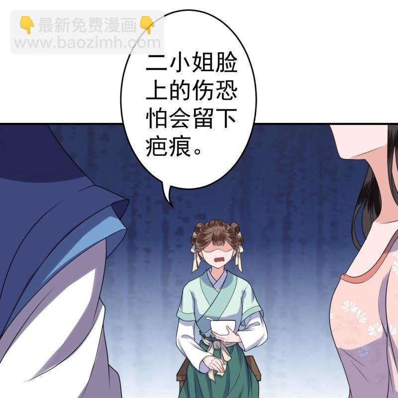 第61话 醒来的关怀(1/2)-第62话