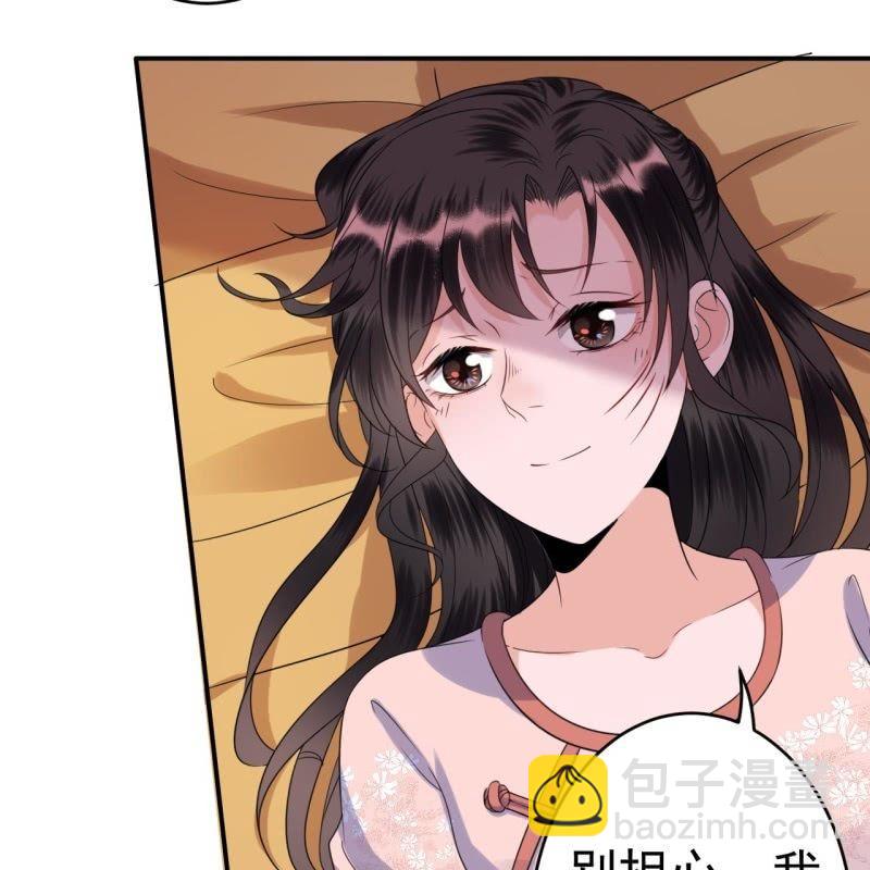 第61话 醒来的关怀(1/2)-第62话