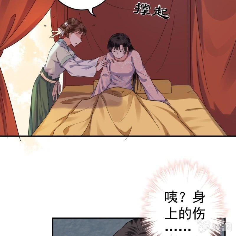 第61话 醒来的关怀(1/2)-第62话