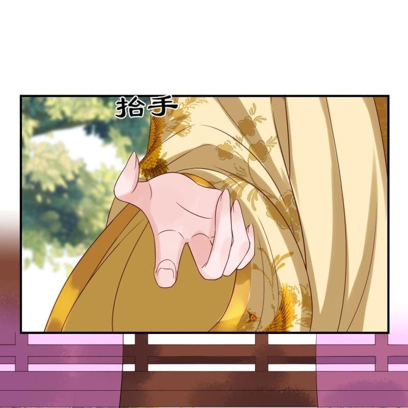 第63话 御花园相见(1/2)-第64话