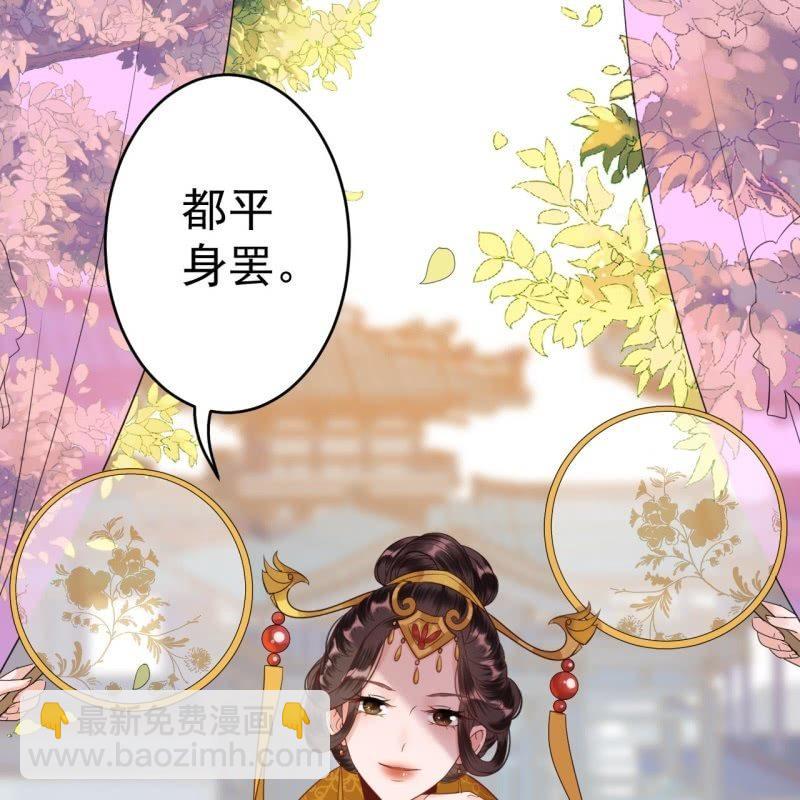 第63话 御花园相见(1/2)-第64话