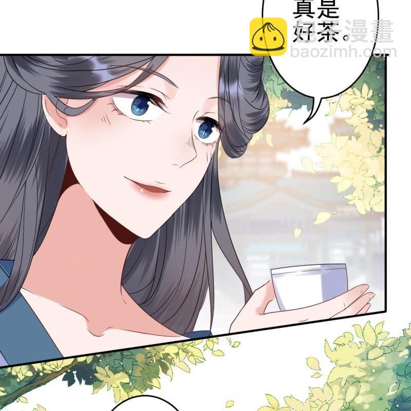 第63话 御花园相见(1/2)-第64话